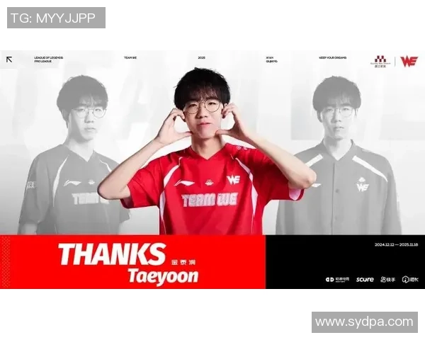 英雄联盟最新节奏排行榜揭晓WE战队荣登第十位引发热议