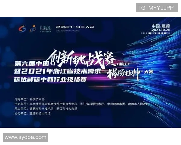 聚焦网球：探讨杭州网球队在技术训练中的创新与挑战